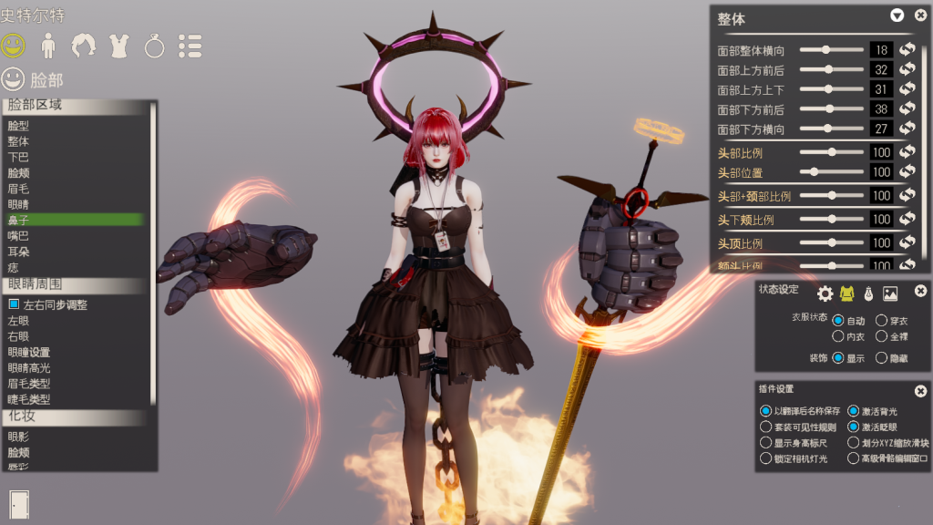 20250923113207816-QQ20250923-102959