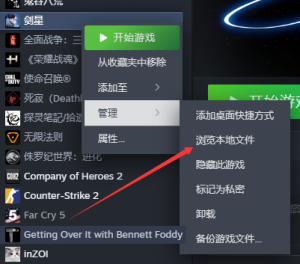 UE4SS【剑星mod加载器】使用教程与说明-长游分享网