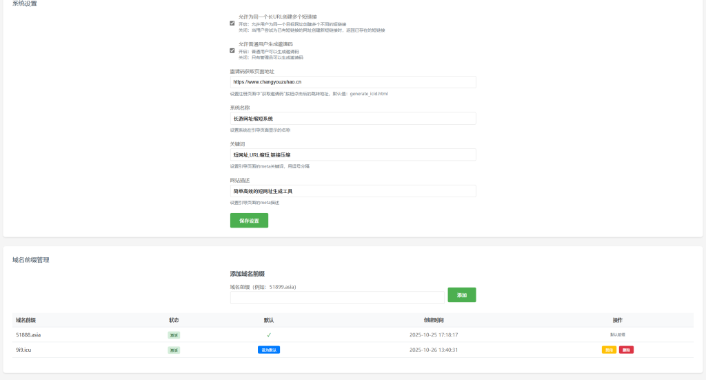 20251026200658268-QQ20251026-200533