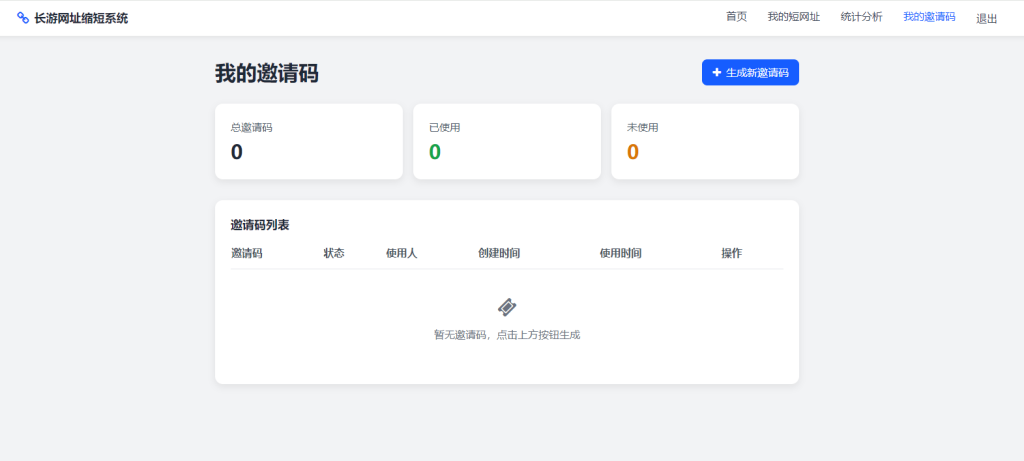 20251026200713313-QQ20251026-200655