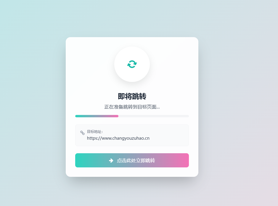 20251026202209366-QQ20251026-202218