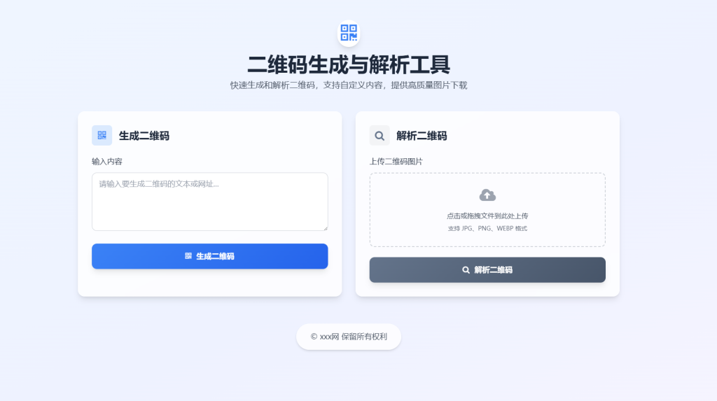 20260304173159364-QQ20260304-173208